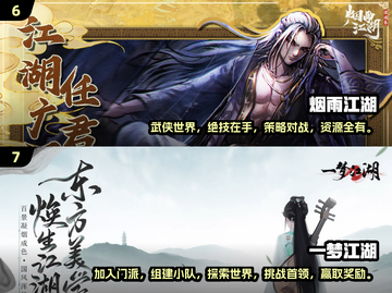 🔥2024必玩CRPG游戏推荐下载合集🎮截图4