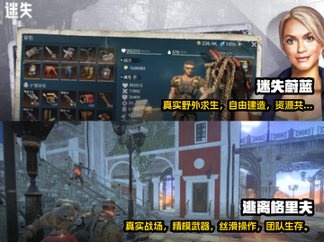 🔥2024必玩联机生存手游合集💥截图3