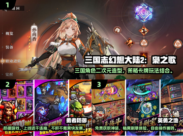 2025免费手游推荐🔥下一个爆款游戏等你来玩！🎮截图2