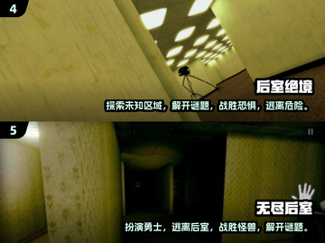 密室逃脱手游推荐🔥双人游戏快乐翻倍！🎮截图3
