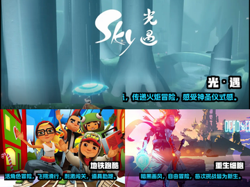 2023超🔥冒险手游推荐🎉下载必玩截图2
