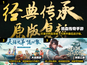 🎮2002年经典游戏大回顾！🔥怀旧神作推荐截图2