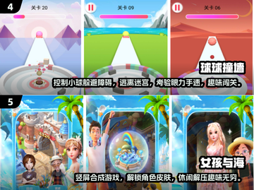 🔥2025年国产单机游戏免费下载推荐🎮截图3