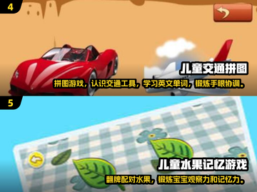 2025最适合儿童的单人游戏🔥TOP5揭晓！🎮截图3