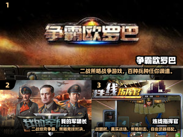 🔥2025最火二战手游TOP榜💥🎮截图2