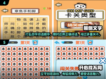 2025必玩🔥单机手游大盘点！🎮截图3