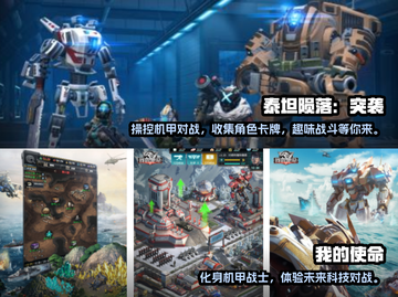 2023必玩🔥变形金刚游戏大盘点！🤖截图3