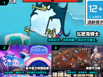 🔥2025雷霆手游推荐！这些必玩⚡截图2