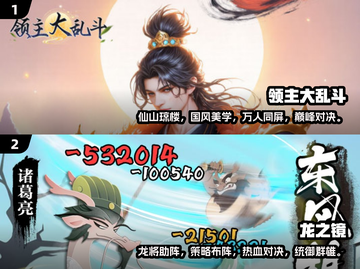 🔥2025最受欢迎免费内购游戏排行榜💥偷偷告诉你下载秘诀！截图2