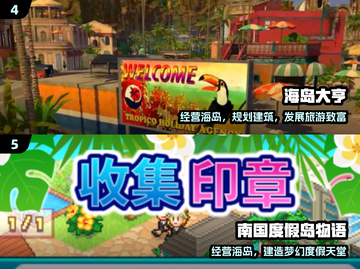 🏝2025最火岛屿经营游戏🔥截图3