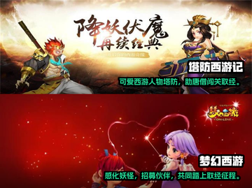 🔥2023高人气西游卡牌手游推荐🎉截图3
