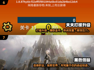 🔥2025最🔥联机刷装备手游推荐！💥截图4