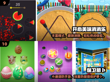 🎮2025单机游戏TOP10出炉！这榜单太炸了🔥截图5