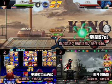 🔥2024必玩格斗手游💥免费单机爽战！截图2