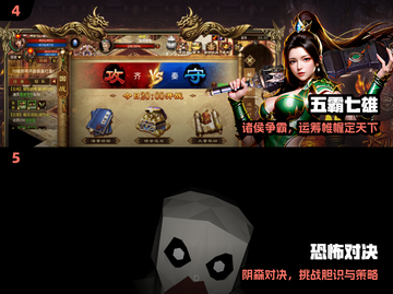 🔥2025最燃男生手游TOP榜💥截图3