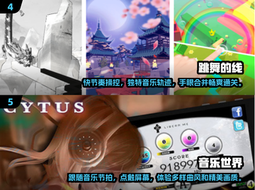 🎶2024超火音乐手游推荐，玩到停不下来！🔥截图3