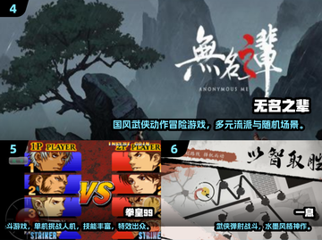 🔥50款必玩单机游戏免费下载2025💥🎮截图3