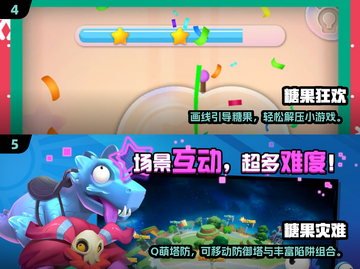 2024超耐玩泡泡糖游戏🔥这5款你绝对不能错过！🎮💥截图3