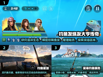 🌟2025年超赞合作钓鱼游戏大全🐟截图2