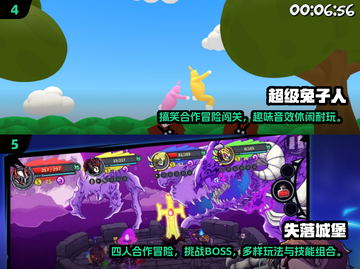 🔥2024超好玩组队游戏合集🎮好友开黑必备！截图3