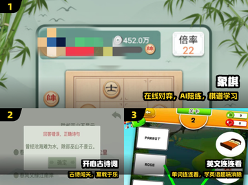🔥10-12岁必玩游戏TOP榜🎮截图2