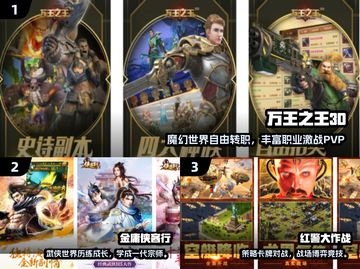 中国网游怀旧风暴来袭！🎮经典手游大推荐截图2