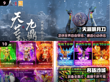 🔥2024十大RPG神作合集🎮截图5