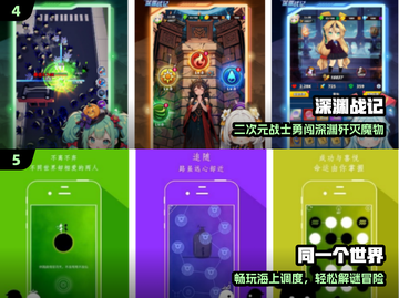 🔥2024最燃手游TOP榜💥截图3