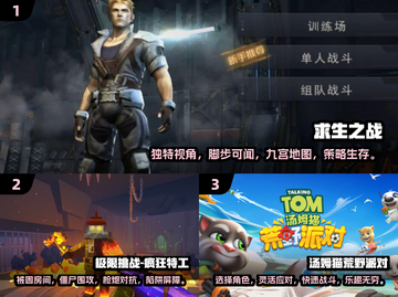 💥2024必玩射击生存游戏合集🔥下载介绍来了！截图2