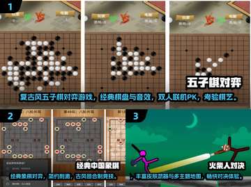 🔥双人PK小游戏TOP榜！闺蜜男友都能玩💥🎮截图2