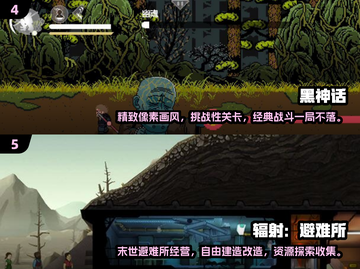 免广告小游戏推荐💡玩到停不下来！🎮截图3