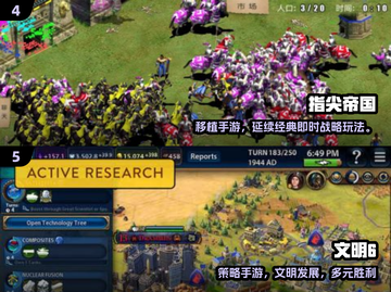 🔥2025最像铁锈战争的手游推荐！🎮截图3