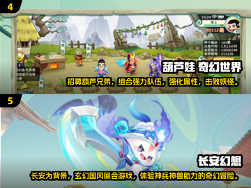 🔥2025年超耐玩的即时回合制游戏分享💥截图3
