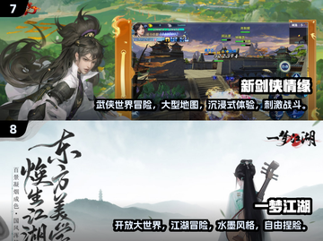 🔥2025最受欢迎倩女手游下载合集✨截图4