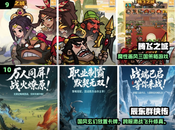 🔥2025新游TOP榜🎮手机好玩到爆的游戏推荐！截图5