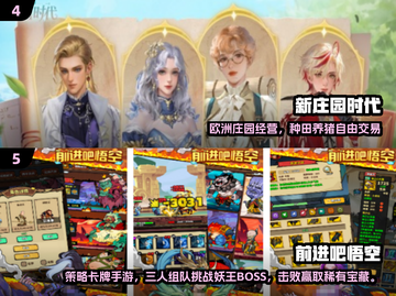 🔥2025最火手游榜单出炉！🎮高人气游戏推荐速看！截图3
