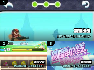 2025爆款休闲小游戏🔥超治愈解压推荐！🎮✨截图2