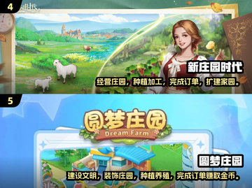 2025超🔥种菜种花游戏合集🌷玩到停不下来！截图3