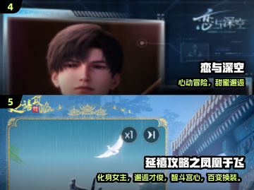🔥2025最火女性向游戏榜单出炉！🎮💖截图3