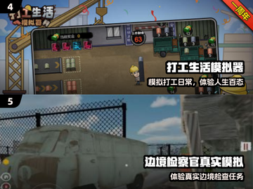 🐱2025最火我是猫游戏推荐🔥截图3