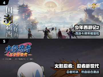 🔥2024最火卡牌手游TOP榜💥截图3