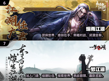 🔥2024必玩CRPG合集🎉下载链接全在这！截图4