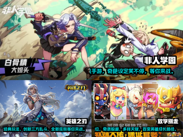 🔥2022必玩五人手机游戏推荐🏆截图2