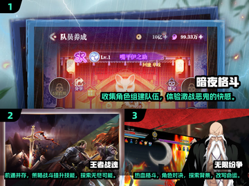 🔥2024必玩！高能格斗手游合集💥截图2