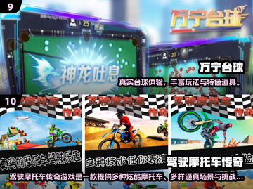 🔥办公室摸鱼新玩法！2025超🔥游戏推荐🎮💼截图5