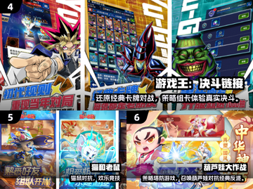 🔥2025动画游戏排行出炉！🎮必玩推荐看这篇✨截图3