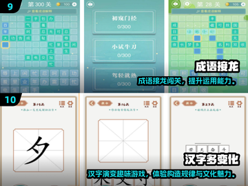 🔥2025超好玩加字游戏推荐💥脑洞大开emoji版🎮截图5
