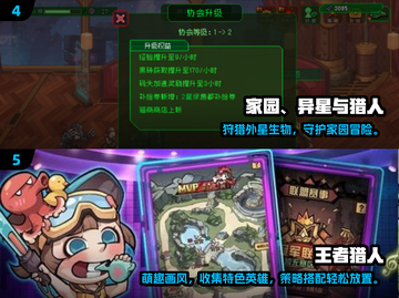 2024猎人游戏大合集💥超耐玩狩猎手游推荐🎮截图3