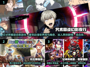 🔥2025必玩日式RPG游戏榜单出炉！🎮截图2