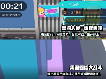 黑洞吞噬💡宇宙游戏🔥2025必玩排行截图3